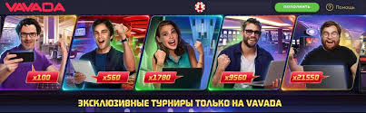 Discover the Excitement of vavada hrvatska Online Casino Discover the Excitement of vavada hrvatska Online Casino