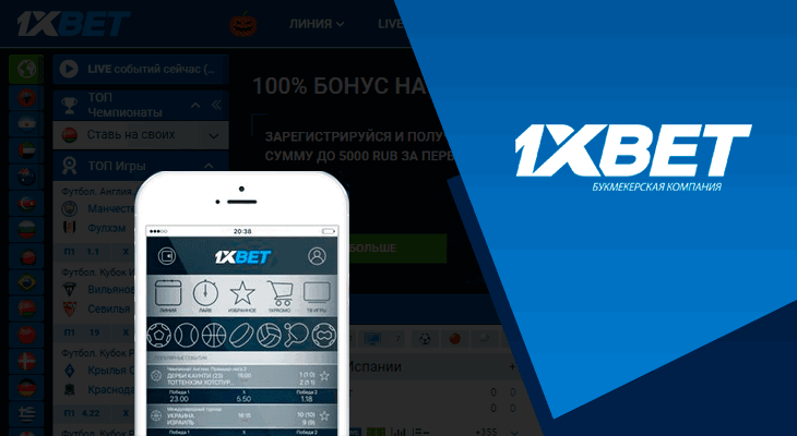 How to Effectively Download 1xbet A Complete Guide How to Effectively Download 1xbet A Complete Guide