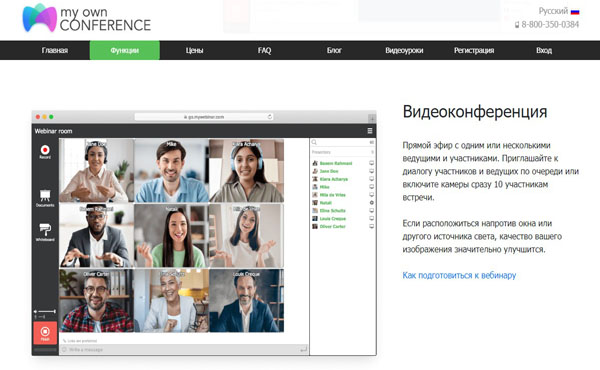 Autowebinar – Przełom w organizacji webinarów online