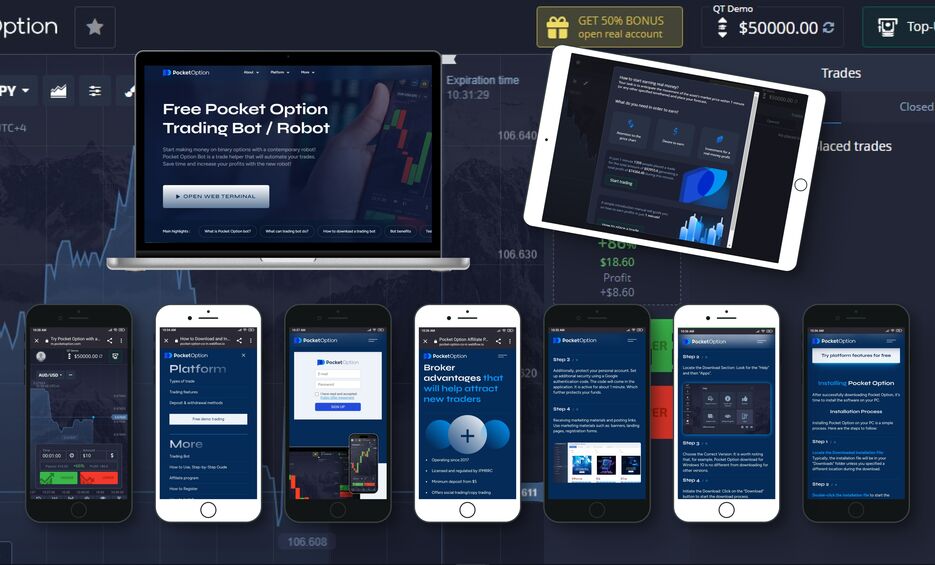 Все о том, как pocket option скачать на пк