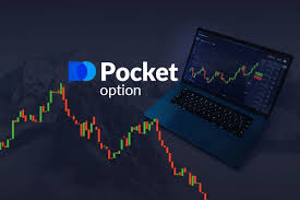 Все о том, как pocket option скачать на пк