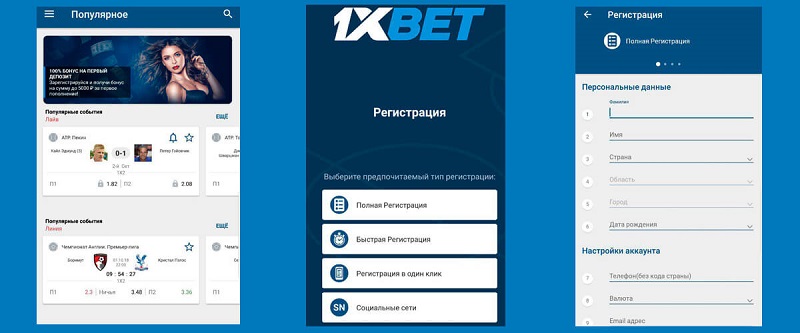 Live 1xbet Login Philippines Your Gateway to Thrilling Betting