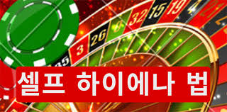 카지노 룰렛 게임 전략, 규칙 및 팁