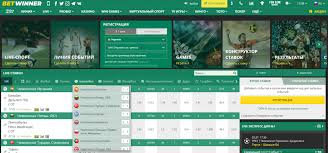 Betwinner Match A Comprehensive Guide to Betting and Winning Betwinner Match A Comprehensive Guide to Betting and Winning