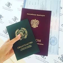Купить диплом БИЭПП любого года 997615579 Купить диплом БИЭПП любого года 997615579