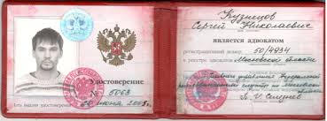 Купить диплом в Волгограде Все, что нужно знать