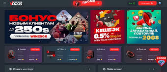Преимущества криптовалютных ставок на Vodds 1639121033