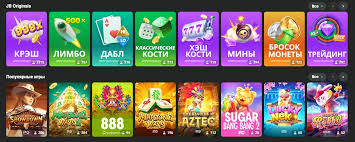 JB Казино Обзор, Игры и Бонусы