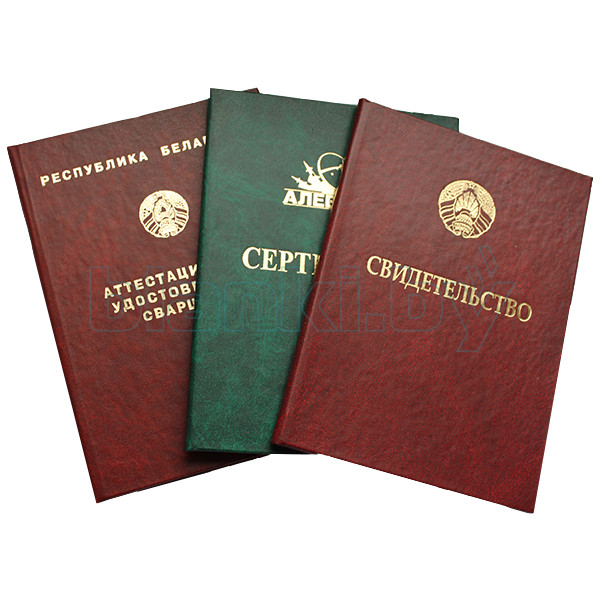 Купить диплом КубГАУ по доступной цене -535064498