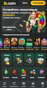 Experience Thrilling Gaming with JB Casino Online Experience Thrilling Gaming with JB Casino Online