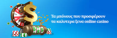 Τα Καλύτερα Καζίνο Εξωτερικού Οδηγός για Απαραίτητες Πληροφορίες